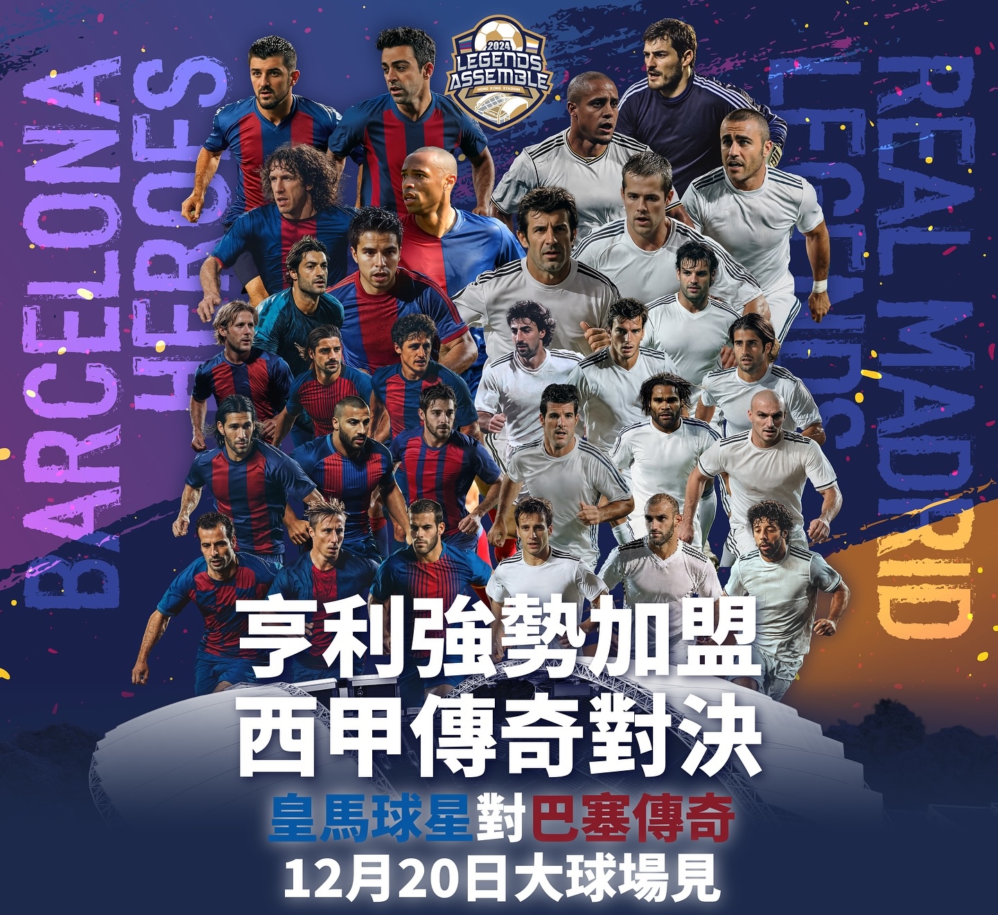 乐竞体育登录官方-风云突变比利亚雷亚尔今夜刷新队史纪录,意甲版图或变,引发热议,细节决定成败的简单介绍 乐竞体育登录官方-风云突变比利亚雷亚尔今夜刷新队史纪录,意甲版图或变,引发热议,细节决定成败的简单介绍